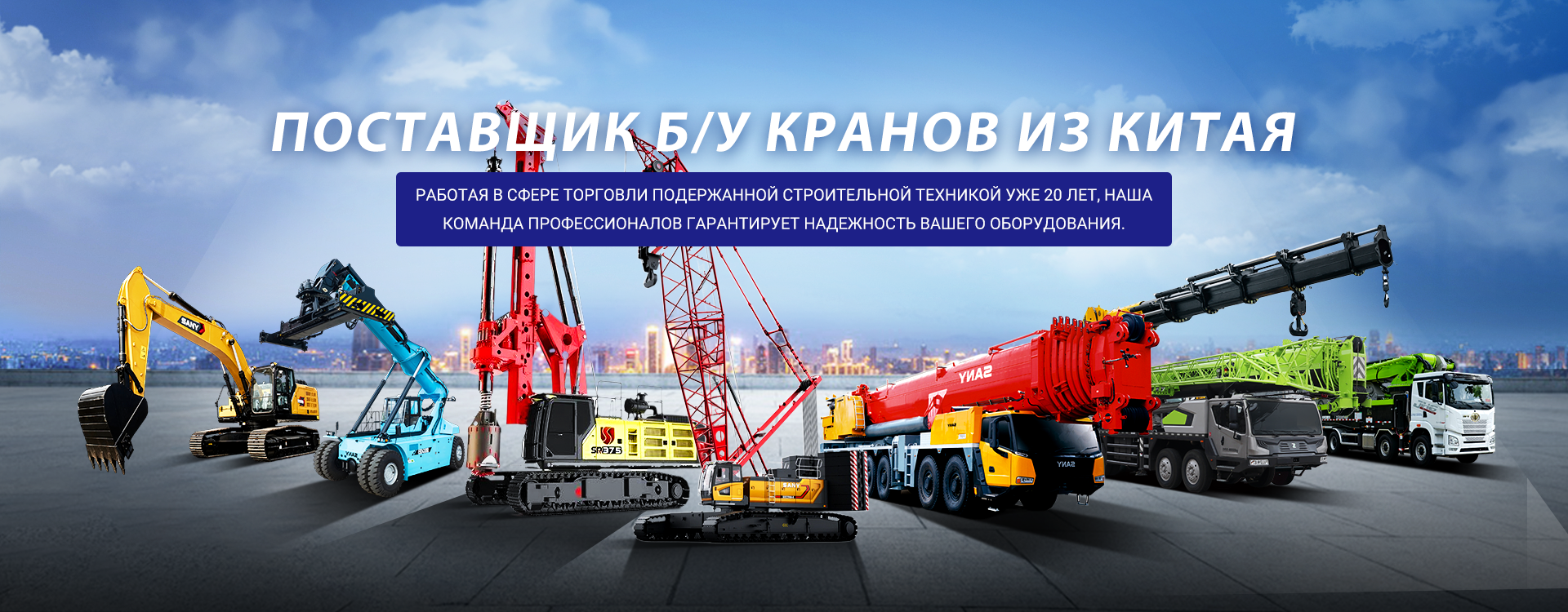 1920x750banner01