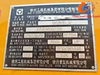 Доступный 2024 XCMG 25-тонный подержанный грузовый кран, в отличном состоянии.