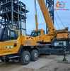 Высококачественный 50 тонн 2021 XCMG Truck Crane доступен сейчас