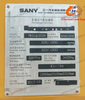 Надежный подержанный грузовик 25 тонн мобильного кран Sany для тяжелой работы